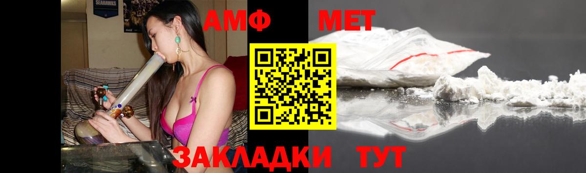 даркнет телеграм  АМФ  Вход с VPN  Amphetamine Premium  Нальчик  гидра ссылки 