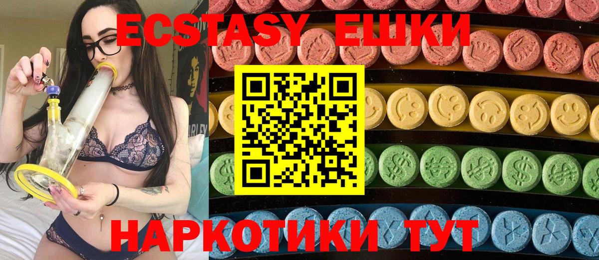 Нальчик  ЭКСТАЗИ Дубай  где купить наркоту  Вход с VPN  Экстази 280 MDMA 