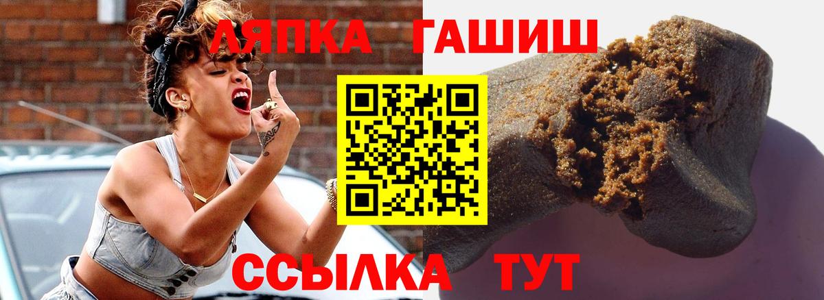 Гашиш Ice-O-Lator Нальчик