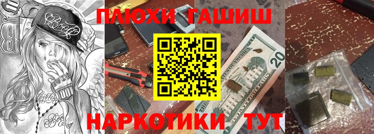 купить  сайты  Гашиш ice o lator  Вход с VPN  Нальчик 