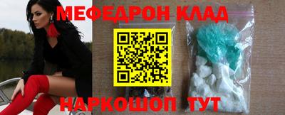 экстази Старая Купавна