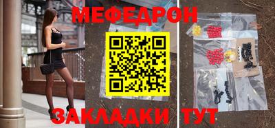 прущая мука Татарск