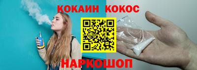 экстази Старая Купавна