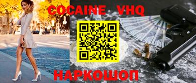 экстази Старая Купавна