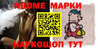 экстази Старая Купавна
