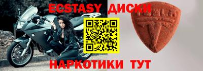 прущая мука Татарск