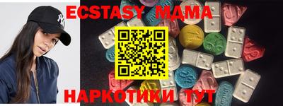 мдпв Ставрополь