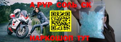 мдпв Ставрополь