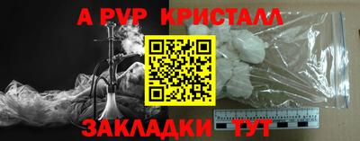 мдпв Ставрополь