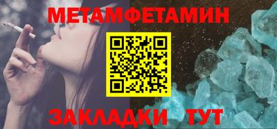 экстази Старая Купавна