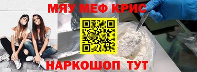 экстази Старая Купавна