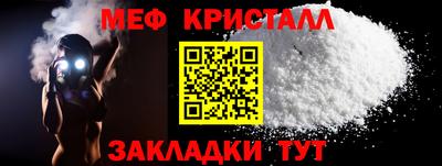 мдпв Ставрополь