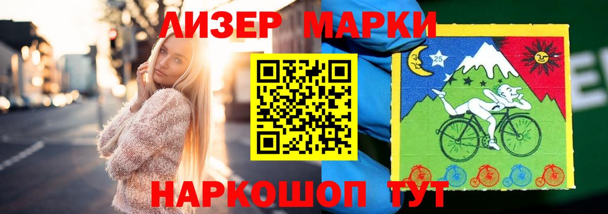 Нальчик      Вход с VPN  LSD-25 экстази кислота 
