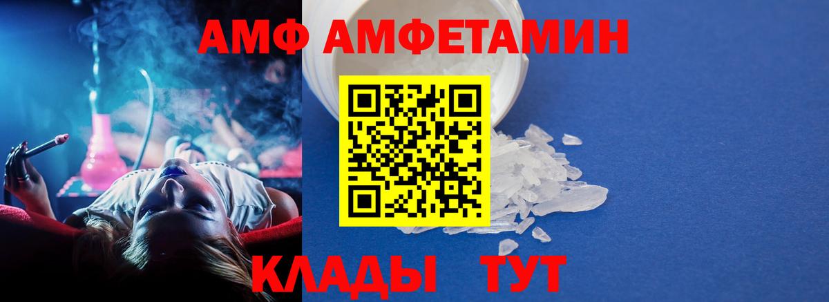 Метамфетамин винт  Вход с VPN  Метамфетамин винт  Метамфетамин  Нальчик 
