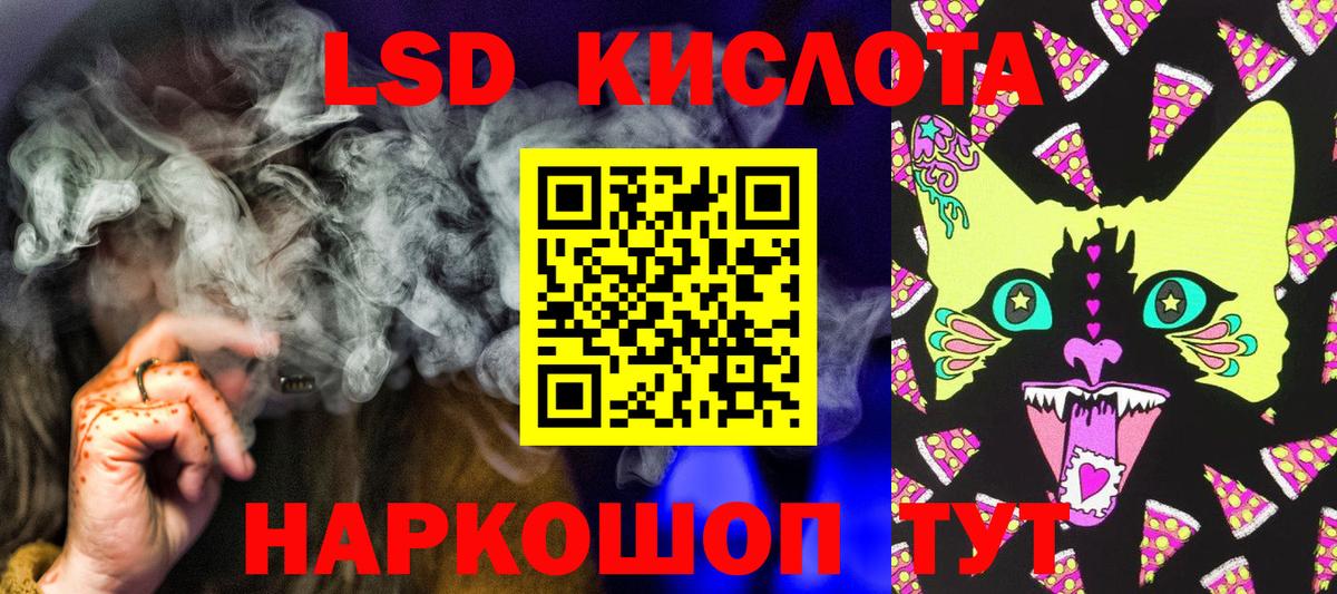 закладки  Вход с VPN  Нальчик  Марки 25I-NBOMe 1500мкг  Наркотические марки 