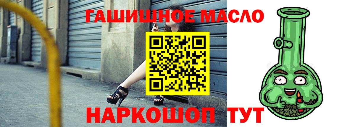 Дистиллят ТГК жижа Нальчик