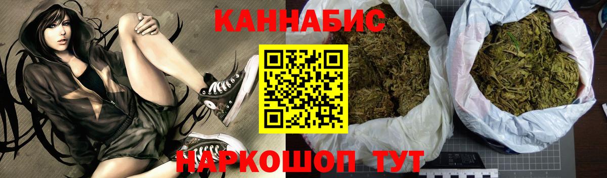 Конопля THC 21%  Конопля сатива  Вход с VPN  Нальчик  МАРИХУАНА MAZAR 